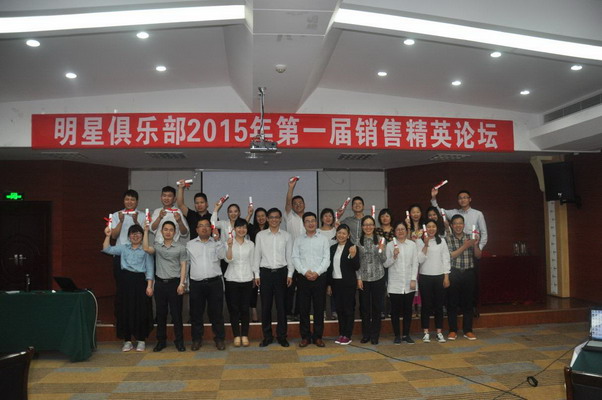 征途国际官网-钻营健全,你我一路成长