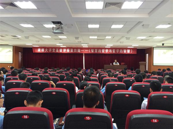 征途国际官网大讲堂第四期高级讲座开讲 