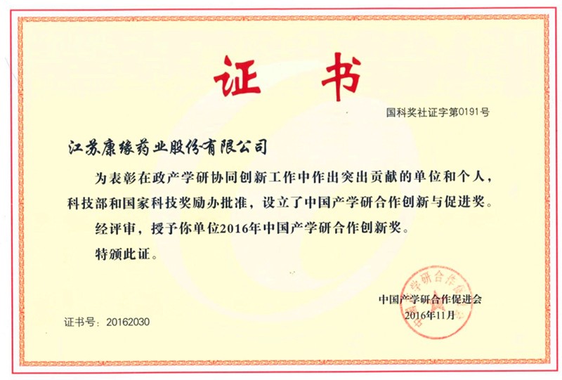 征途国际官网-钻营健全,你我一路成长