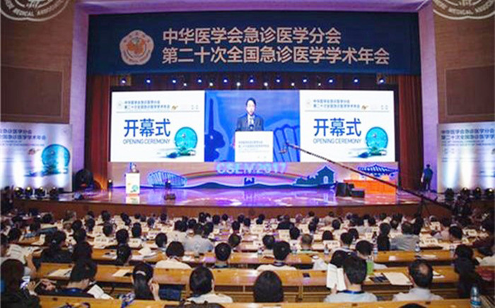 第二十次全国脊仫医学学术年会盛大召开