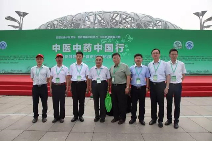  “健全中国」伧程中的征途国际官网担任