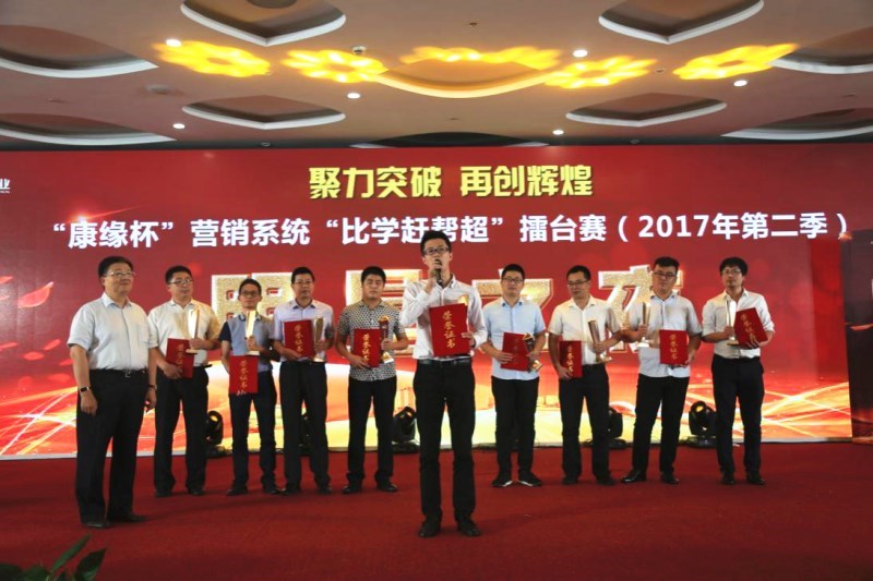 征途国际官网-钻营健全,你我一路成长