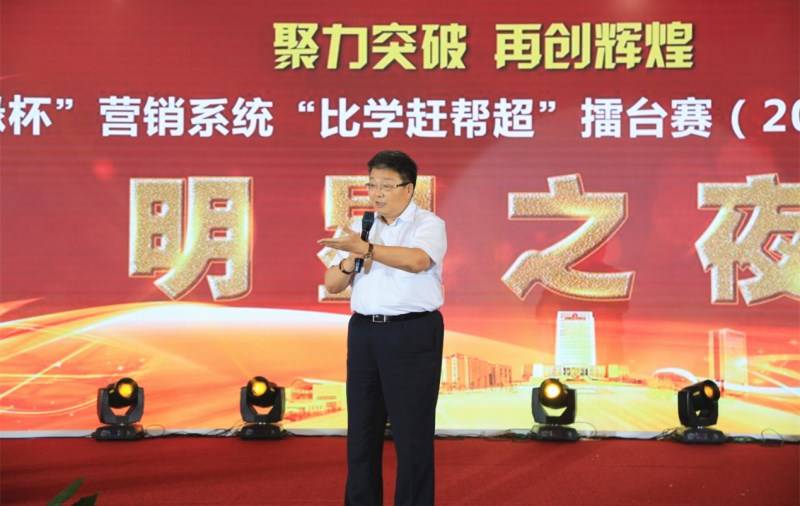 征途国际官网-钻营健全,你我一路成长