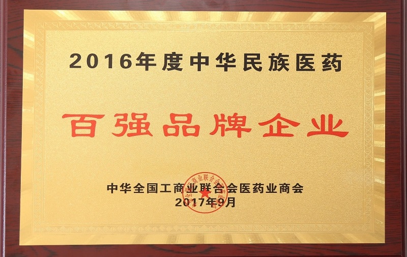 征途国际官网-钻营健全,你我一路成长