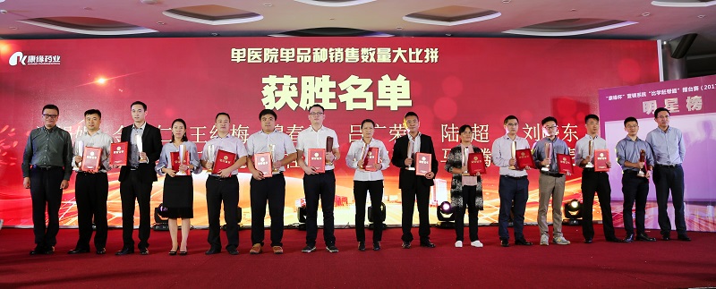 征途国际官网-钻营健全,你我一路成长