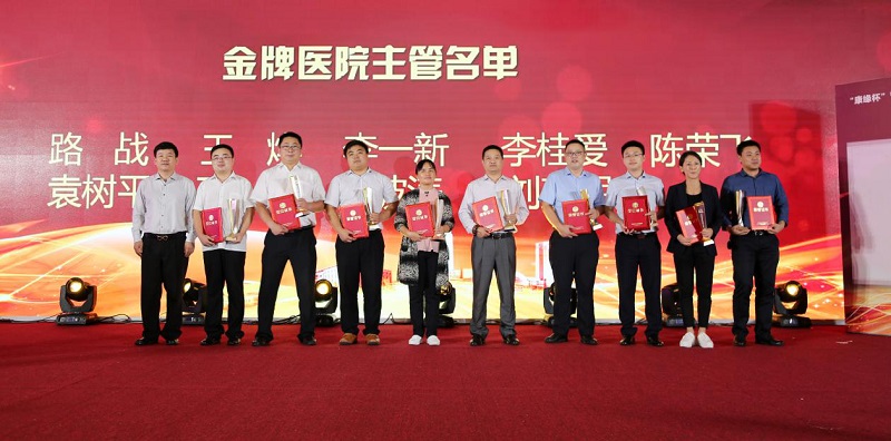 征途国际官网-钻营健全,你我一路成长