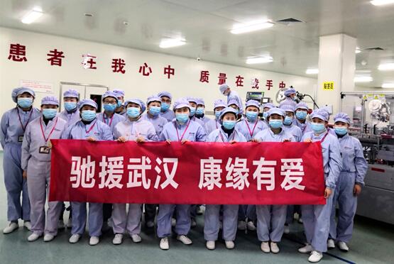 共同战“疫”，征途国际官网药业千里驰援武汉