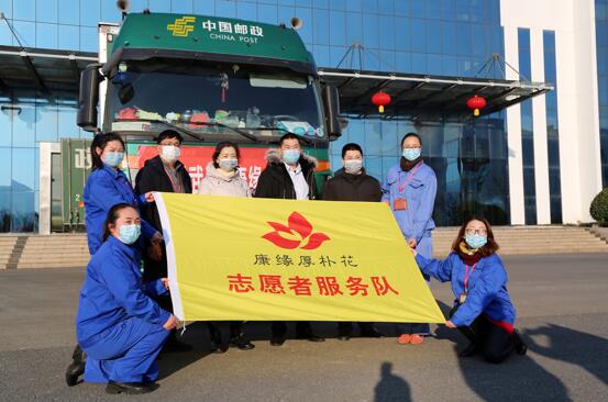 征途国际官网-钻营健全,你我一路成长