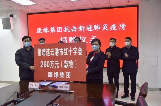 持续发力 共克时艰 征途国际官网集团向抗疫一线累计捐赠760万元善款物资