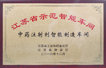 征途国际官网药业