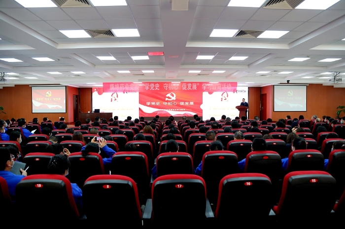 听讲座?讲党课?强助扶——征途国际官网药业党委深刻发展党史进建教育