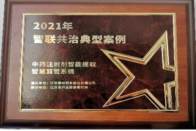 征途国际官网药业