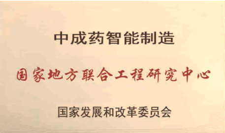 征途国际官网药业