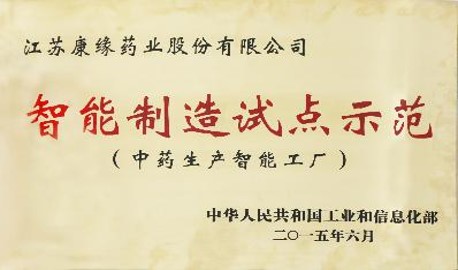 征途国际官网药业