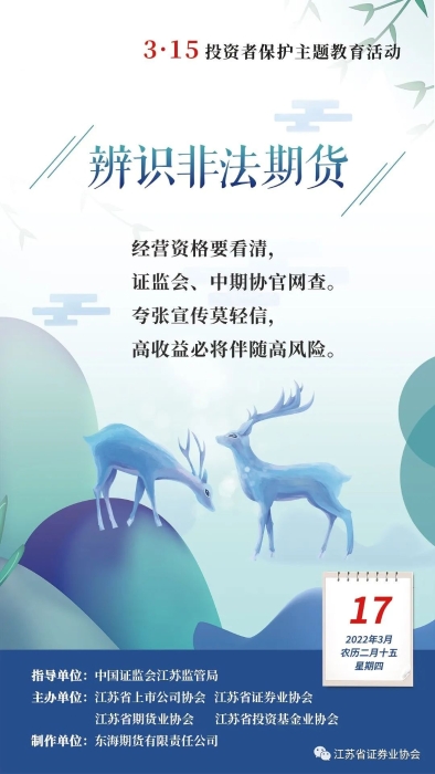 531ecaf044d3497abb5545249237778f