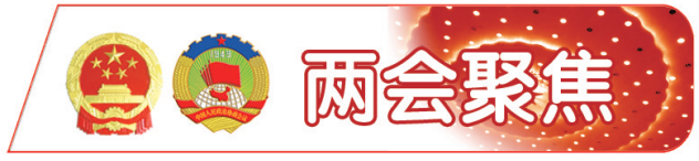 【两汇聚焦】以创新激活中药产业新质出产力