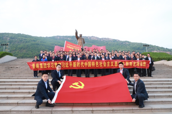 征途国际官网药业