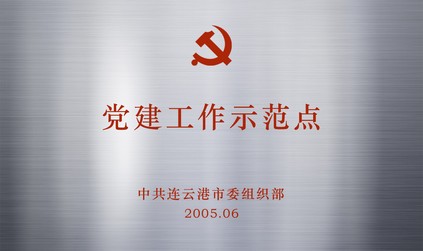 c0ad027ce11e41c08f049246a2aca7ad