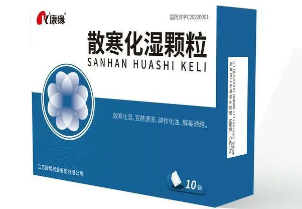 散寒化湿颗；航饬俅仓⒆闯尚в庞赑axlovid！这个头仇家钻研系全球首个