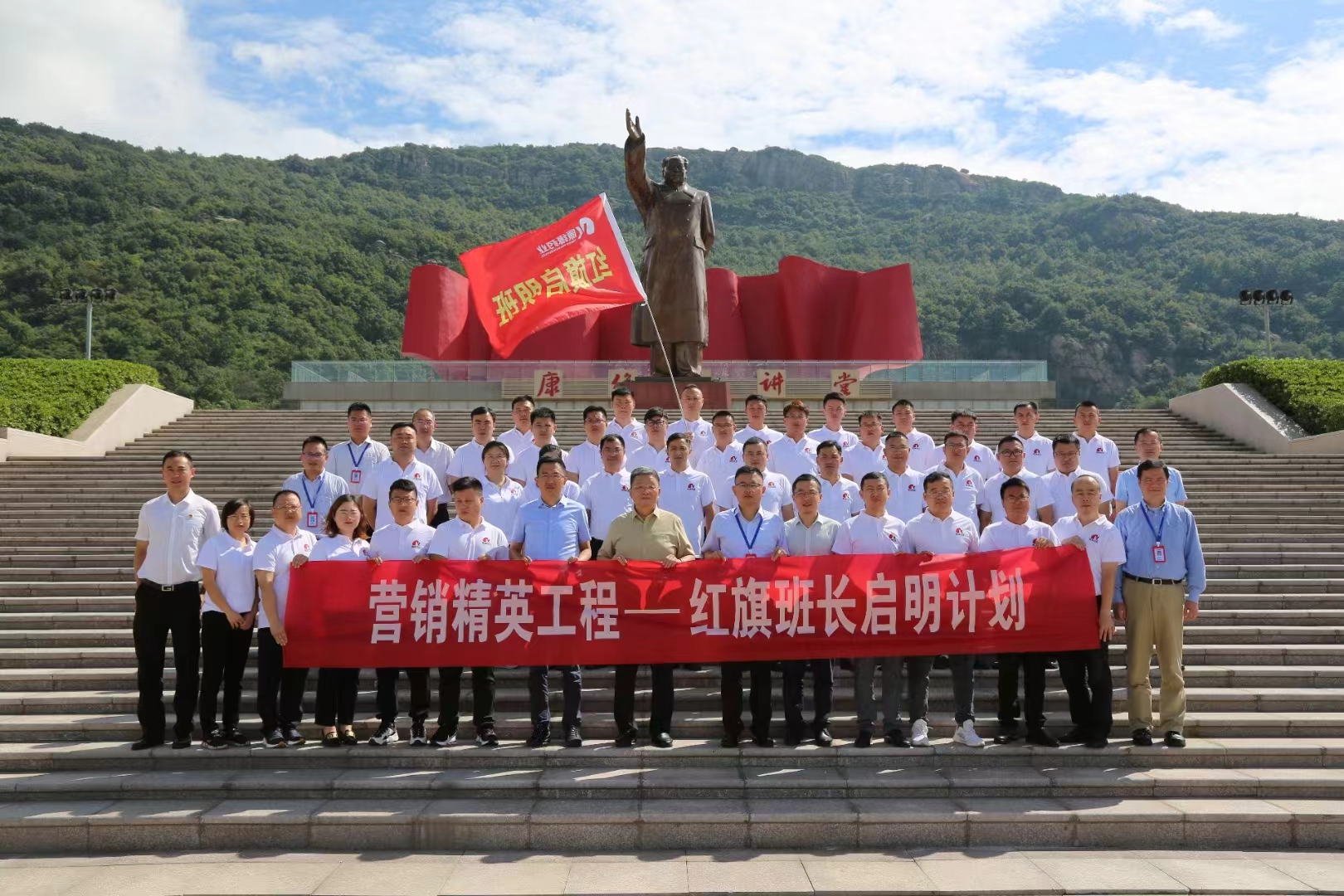 红旗班长启明打算