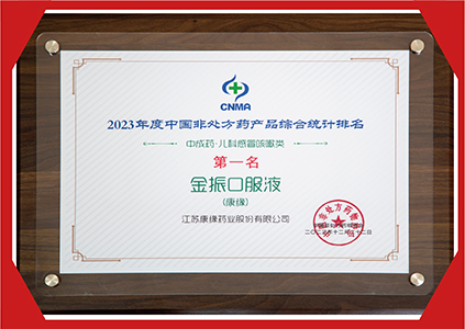 ca3e7510938f40448724e2cc8b047844