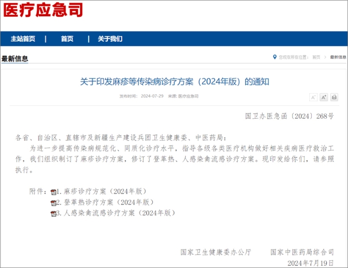 8d3147fee32243cea25590c3f24b8e67