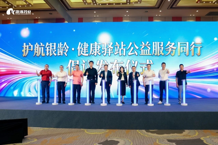 学术赋能终端转型 创新共建健全生态｜征途国际官网药业亮相2026万艋会 启发医药零售增量新赛路