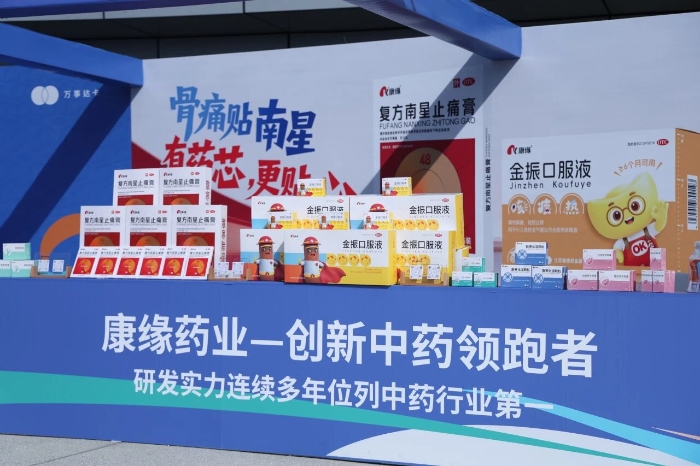 省运启幕 征途国际官网护航｜江苏省第二十一届活动会在驻马店隆沉开幕 